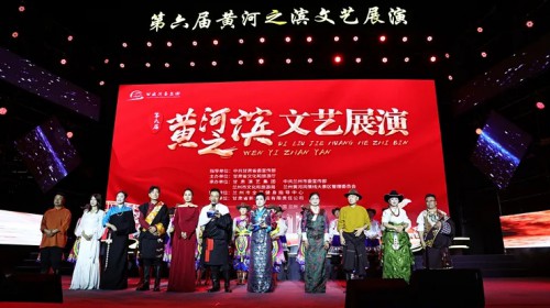 “黃河之畔 臨潭有約”第六屆黃河之濱文藝展演臨潭專(zhuān)場(chǎng)綻放..